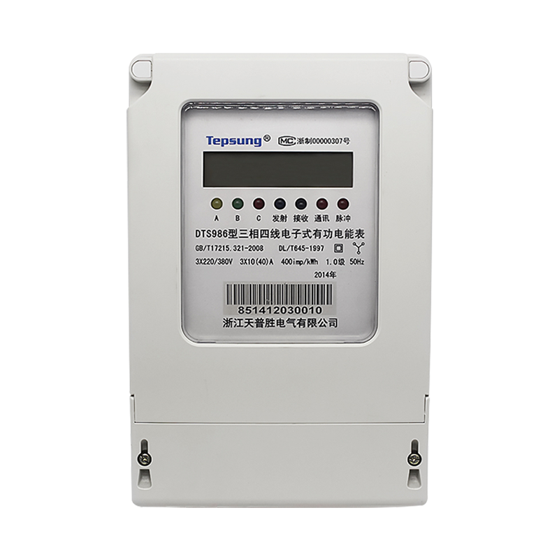 Three phase electronic kWh meter（with RS485 port）