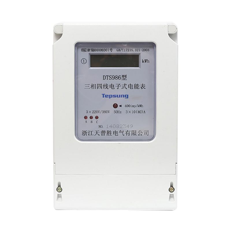 three phase electronic kWh meter with digital display